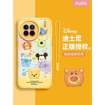 維尼團子適用vivox200pro手機殼液態矽膠x100保護套x60可愛vivox90鏡頭全包x70防摔s15高階感女超薄創意新款