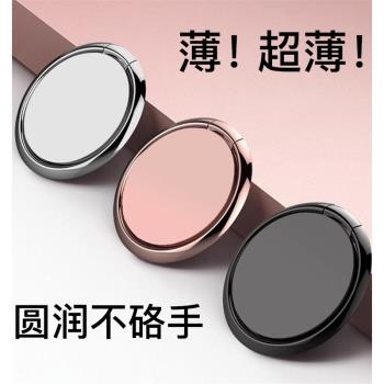 金屬超薄手機扣指環支架手機殼360°旋轉掛鉤隱形便攜小巧背貼式意