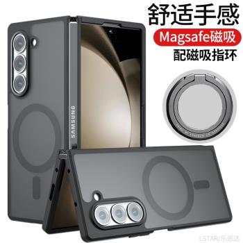 適用三星Z Fold6手機殼防摔超薄zfold5保護套透明Flip6矽膠軟殼帶鉸鏈Galaxy FOLD6外殼Magsafe磁吸指環支架