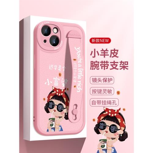 小富婆腕帶蘋果16promax手機殼粉色iPhone17新款14pro網紅12創意11卡通15plus文字xr腕帶支架13promax防摔15p