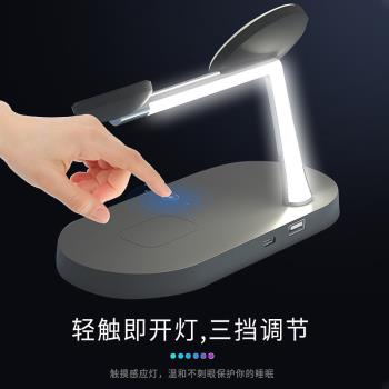 三合一磁吸無線充電器適用蘋果15Pro手機手錶耳機立式支架帶夜燈15W快充