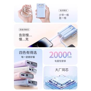 適用VIVO充電寶自帶線快充小巧便攜大容量20000毫安x100s/s19/18/17pro移動電源X Fold3手機專用可攜帶上飛機