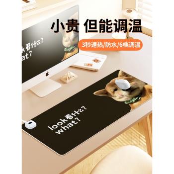 可愛小狗暖桌墊加熱鼠標墊子超大遊戲電競辦公室工位桌面墊冬季取暖防凍手電熱筆記本電腦鍵盤墊左側開關防水
