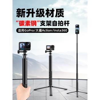 適用gopro13手持桿運動相機支架Insta360X5/4配件大疆靈眸action5pro/4自拍桿三腳架延長桿