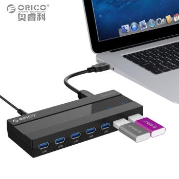 ORICO奧睿科USB 12v有源分線器