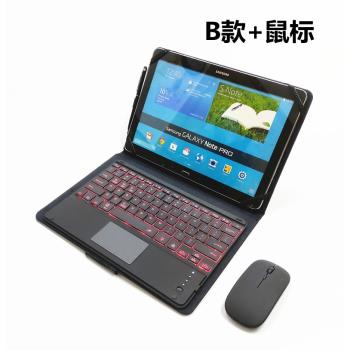 適用於臺電X5 Pro鍵盤皮套 臺電Tbook 16 Power 通用鍵盤套11.6寸