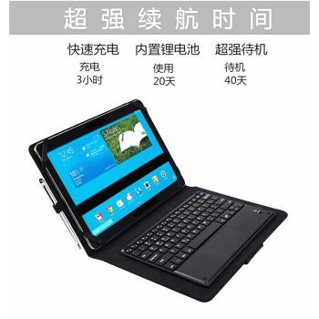中柏EZpad Go鍵盤皮套 中柏ezpad go鍵盤保護套11.6寸通用鍵盤套