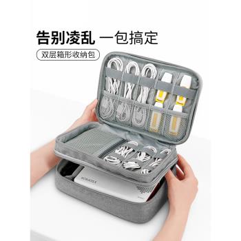 SanCore數據線收納包數碼多層耳機U盤整理包大容量多功能電子產品鼠標手機充電寶相機平板ipad適配器硬殼保護