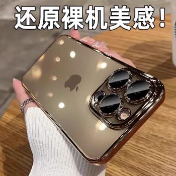 蘋果16promax手機殼新款高階感超薄透明iphone15Pro max硬殼鏡頭全包防摔14Plus保護套13P女款男裸機手感適用