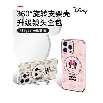 阮嶼適用蘋果16Pro手機殼新款iPhone16ProMax保護套高階感360旋轉磁吸MagSafe支架保護殼15鏡頭全包14Pro高檔