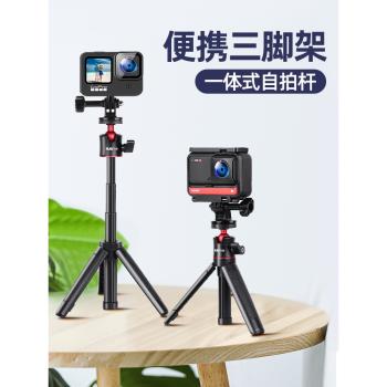 gopro桌面三腳架運動隱形自拍桿