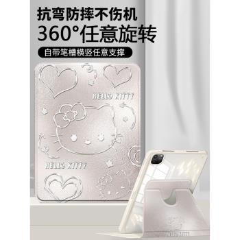 愛心KT貓咪2023款小米6pro亞克力保護套11英寸360度旋轉平板殼mi6pro帶筆槽適用小米mi5透明小米5pro防彎11寸