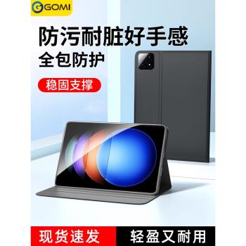 適用小米6spro平板保護殼磁吸超薄xiaomi6SPro保護套12.4寸帶防摔6Pro外殼五電腦六代可卡通5por數碼一體軟殼