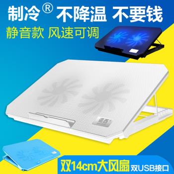 筆記本散熱器支架13寸14寸15.6手提電腦降溫底座排風扇墊靜音頸椎