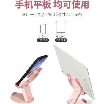 可愛卡通風格桌面手機支架方帶懶人支架可折疊支援手機平板T3塑膠