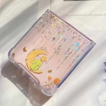墜落星星適用oppo find n3 flip手機殼ins風王子三星zflip6小折疊屏pocket 2氣囊zflip5新款vivo x flip