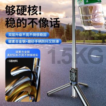 防抖手持自拍桿手機支架新品藍芽新品三腳架拍攝拍照俯拍穩定器