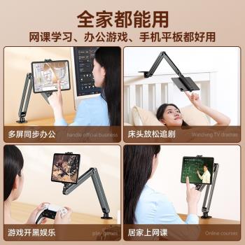 鎛銳boneruy折疊收納新品可夾雙臺手機支架追劇辦公桌面懶人支架