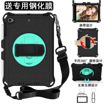 適用蘋果iPad mini5矽膠套A2133支撐防摔保護套mini4外殼A1538手託防摔肩帶皮套A1550外殼