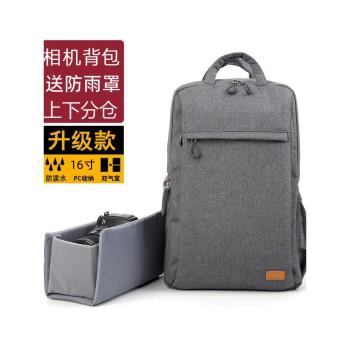 相機包雙肩上下分倉攝影揹包大容量多功能多隔層適用於佳能R50尼康單反相機包雙肩包可放筆記本電腦