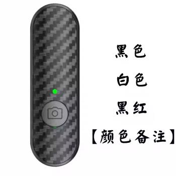 自拍桿遙控器原裝拍照調焦放大縮小鏡頭切換多功能遙控器