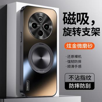 適用vivoy300pro手機殼新款VIVO炫金磨砂一體支架殼y300pro全包防摔軟邊超薄散熱不沾指紋男士女款高階保護套