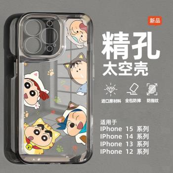 適用蘋果16手機蠟筆小新15promax情侶可愛簡約iPhone16promax超薄15pro新款14高階感13pro透明太空殼