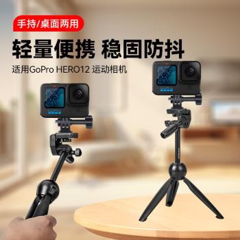 雲騰2280三腳架手持gopro12自拍桿雲臺相機GoPro13延長桿GoPro10/11運動相機便攜伸縮360度旋轉VIog拍攝角架