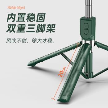 藍牙遙控手機自拍桿三腳架一體式補光燈拍照神器新品桌面支架