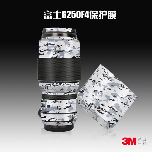 美本堂適用富士GFX250 貼紙鏡頭貼膜FUjifilm GF250F4保護膜帖子