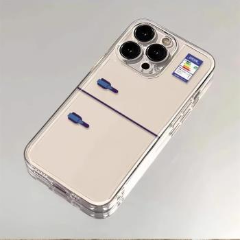 創意標簽冰箱透明適用蘋果16promax防摔軟矽膠iPhone16plus簡約15全包14小眾13新款12個性創意11男女款小清新
