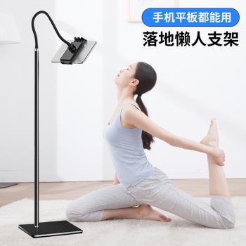 新品落地新品支架燈架金屬軟管筆記本平板夾平板電腦支架