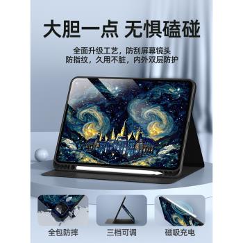 適用聯想小新pad保護套2024小新padpro12.7保護殼2021帶筆槽padplus2023拯救者y700二代平板殼y900高梵2022
