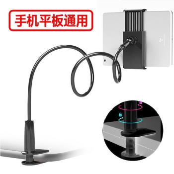 手機懶人支架 創意床頭手機支架通用 學習平板支架 工廠