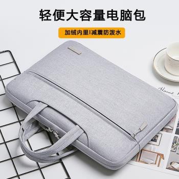 適用聯想thinkpad X240 X250 X260 X280手提電腦包12.5英寸13筆記本內膽包X270 X1 carbon14寸保護套單肩斜挎
