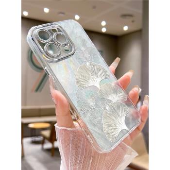 羽紗銀杏蘋果15promax手機殼輕奢高級16e的氣質女款13pro矽膠iPhone15透明邊plus帶鏡頭膜12promax全包14防摔