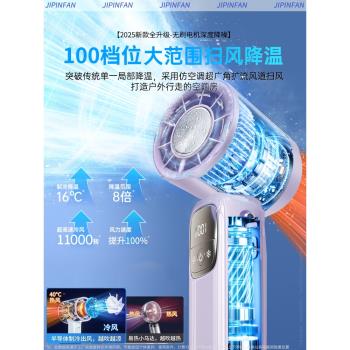 手持小風扇冰鼠冰敷製冷空調迷你無葉手提拿便攜式戶外隨身小型usb充電無聲超靜音學生上課宿舍降溫華強北