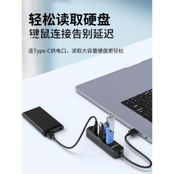 飛利浦usb3.0擴展器拓展塢typec插頭多口延長線集分線器臺式電腦筆記本外接供電多功能高速轉換接頭多介面hub