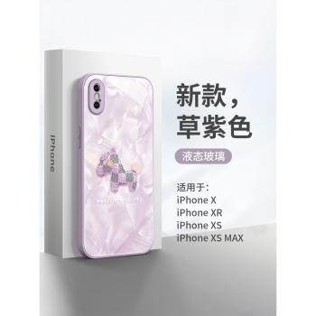 ipone手機殼玻璃矽膠防摔蘋果