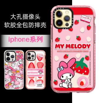軟邊三麗卡通melody美樂蒂15pm適用iphone14手機殼12蘋果13 Pro max電話保護套78plus掛繩xs軟膠防摔16大孔xr