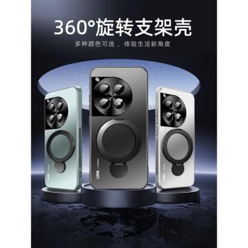 適用一加ace3手機殼一加ace2pro外殼磁吸旋轉帶支架新款一加12不撞殼保護套防摔磨砂玻璃全包高階感後殼男士