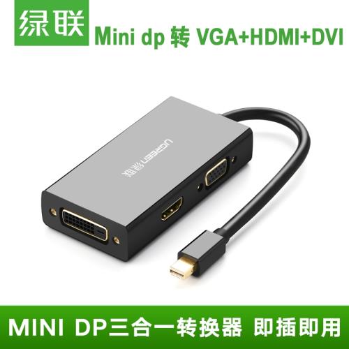 綠聯mini DP轉DVI HDMI vga轉接頭微軟電腦surface顯示器轉換器4K