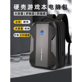 適用於外星人17.3寸X17筆記本電腦包M17遊戲本揹包X16大容量硬殼M16雙肩包alienware商務旅行包M15學生男女款