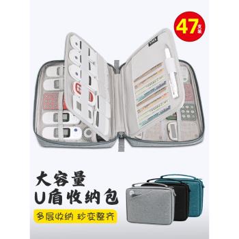 gagk U盾收納包企業網銀U盤收納包公司密碼器手機銀行網k寶便攜收納盒u盤保護套ukey出納u盾收納袋數碼收納袋
