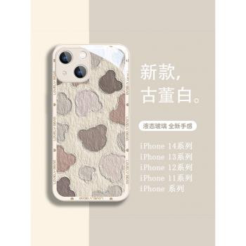 油畫小熊蘋果14promax手機殼iphone15新款12高階感11小眾xsmax創意16網紅13mini女款14plus全包玻璃8p鏡面7套