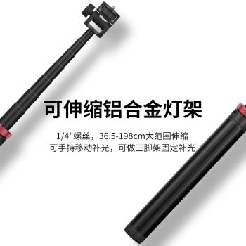 Ulanzi優籃子 MT-79 2M鋁合金燈架適用40W COB燈便攜可伸縮支架