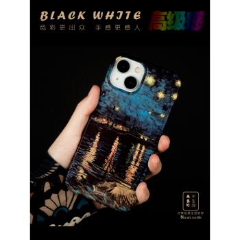 BW 梵高油畫 藝術保護殼 iPhone15 蘋果 復古風 繁星之夜 防摔磨砂硬殼 12 13 14 pro ProMax