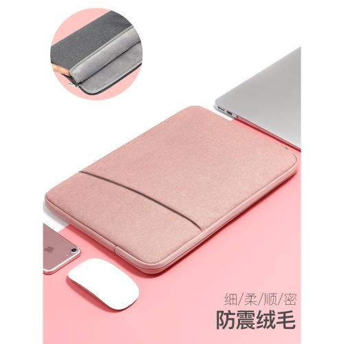 內膽包適用微軟surface go保護套10英寸Pro5/7/4 12.3寸pro6平板電腦包laptop新款book1 2皮套15女小清新10