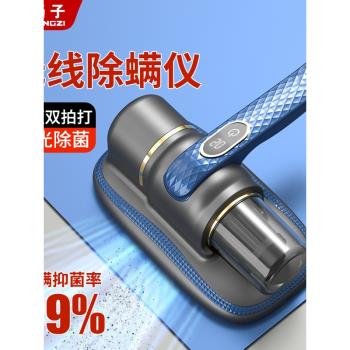 小型除蟎儀手持無線吸塵器家用床上紫外線殺菌蟎蟲除蟎神器