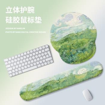 文藝梵高油畫鼠標墊護手腕矽膠軟墊3D鍵盤手託護腕滑鼠墊子女生收獲的麥田抽象文藝桌墊創意送人禮物